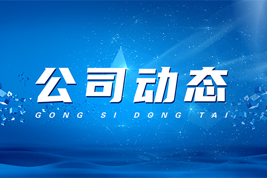 2025年五一勞動節(jié)放假通知